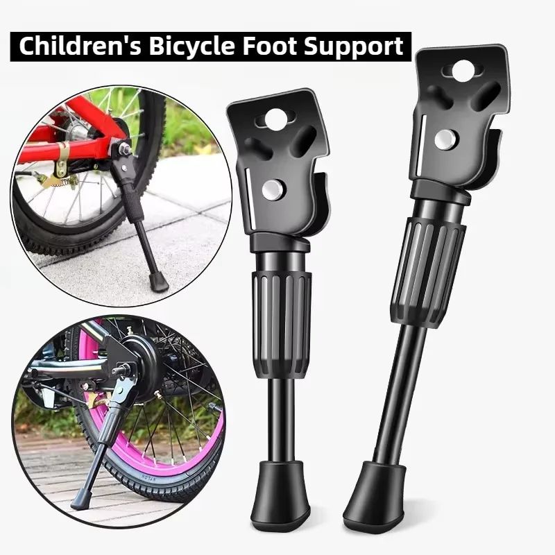 Подножка для детского велосипе – обзор и цена Bicycle Kickstand